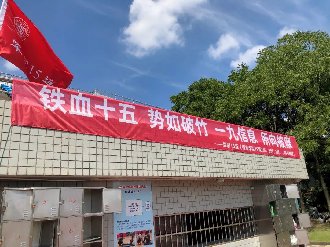 军训一周,同学们收获了什么?校党委书记焦扬走访慰问军训师生