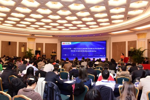 复旦大学携手蚂蚁金服等发布“中国互联网金融反洗钱联合宣言”
