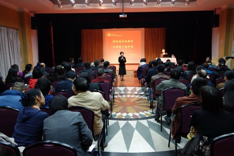校工会特邀刘承功副书记作校十四次党代会专题学习辅导报告