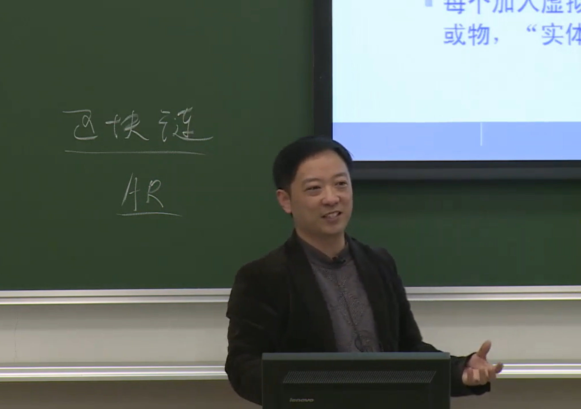 虚拟世界?复旦这门课这么造!
