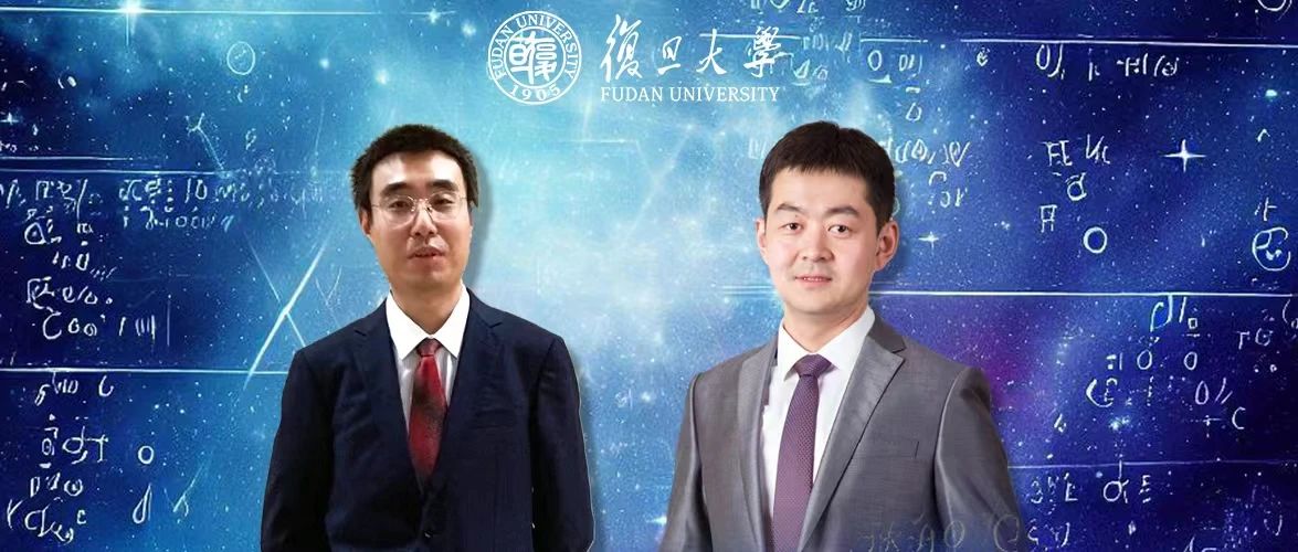 王国祯、王磊两位复旦青年科学家获2023年“科学探索奖”