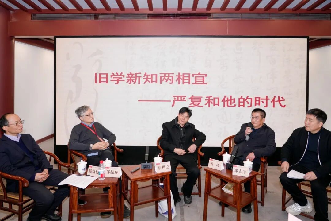 “先生回家——复旦大学校长严复与近代中国名人展”在复旦大学开幕