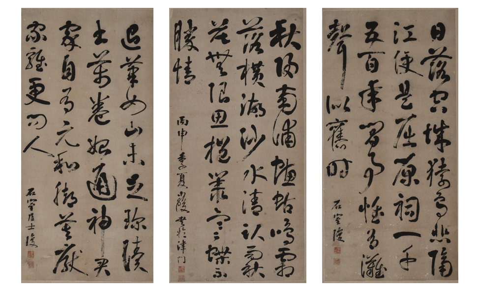 “先生回家——复旦大学校长严复与近代中国名人展”在复旦大学开幕