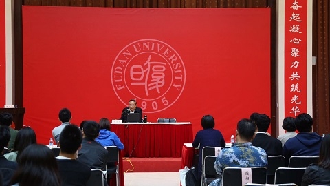 复旦大学第十五期红帆训练营研究生党支部书记培训班开班