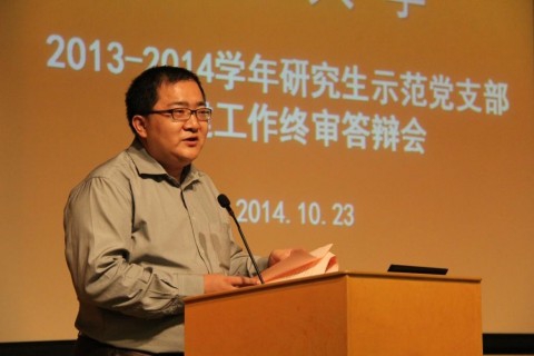 复旦大学2013