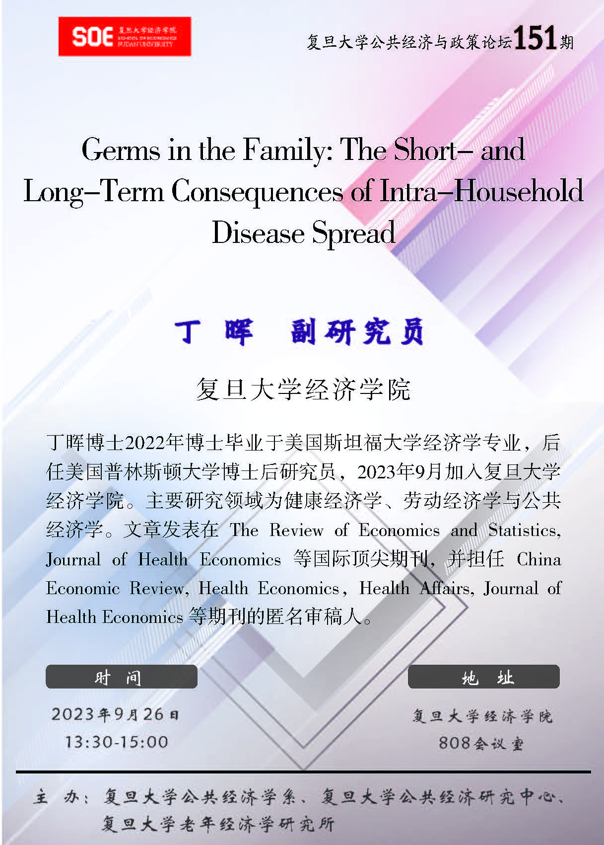Germs in the Family: The Short- and Long-Term Consequences of 