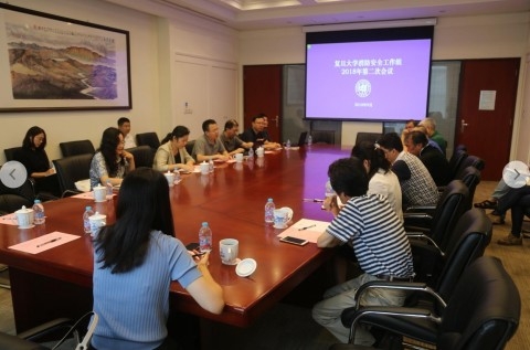 2018年消防安全工作组第二次会议召开