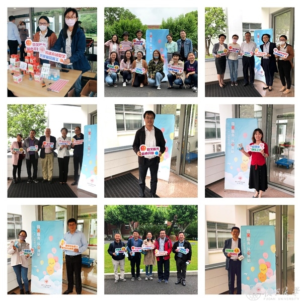 “机关党委开展“微笑服务，从心开始”主题活动