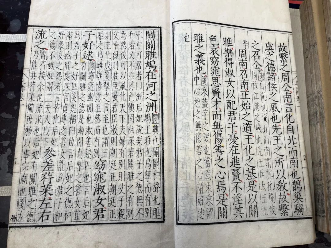 首次全面公布!复旦馆藏《诗经》古籍影印出版