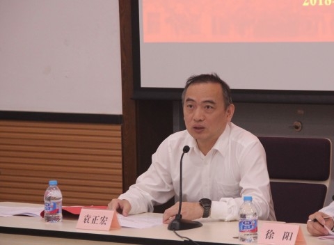 我校举办2018年退休教职工党支部书记培训班