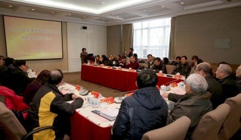 2017年上海市东片高校关工委协作组工作研讨会在复旦大学举行