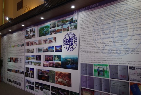  复旦参展首届国际建筑遗产保护博览会 彰显多学科优势