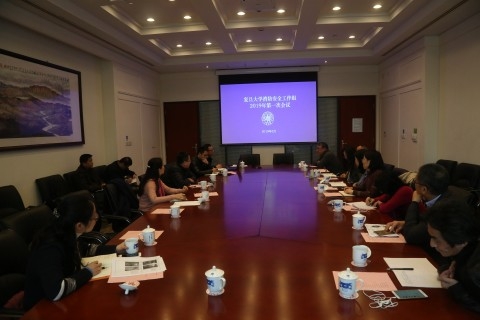 复旦大学消防安全工作组2019年第一次会议举行