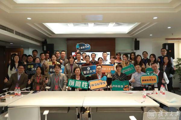 打造创新思想汇聚地！复旦上医首期“枫林科技沙龙”举行