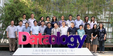 上海市数据科学重点实验室通过市科委验收