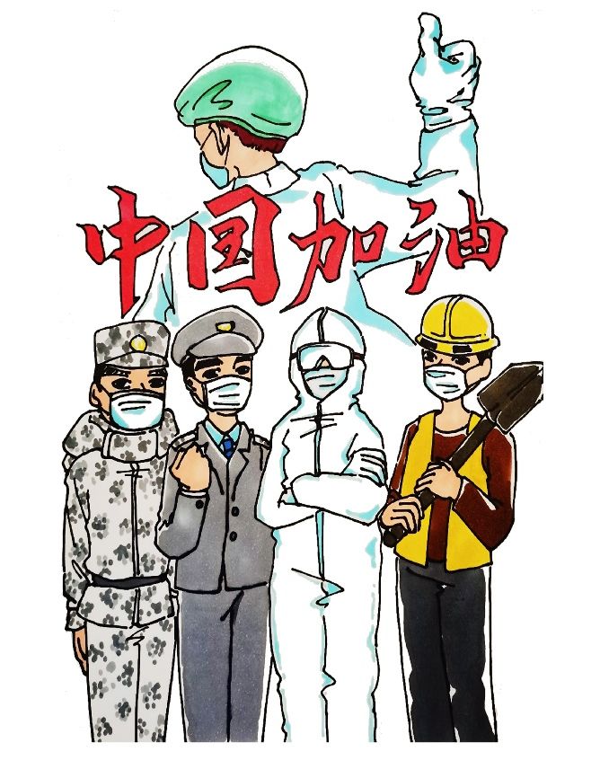 看了复旦同学们的来信和漫画,心中甚是温暖和感动,感谢你们在后方默默