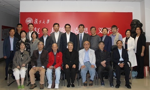 “薪火相传 坚定信仰”第二届渔阳里文化论坛 在复旦大学召开