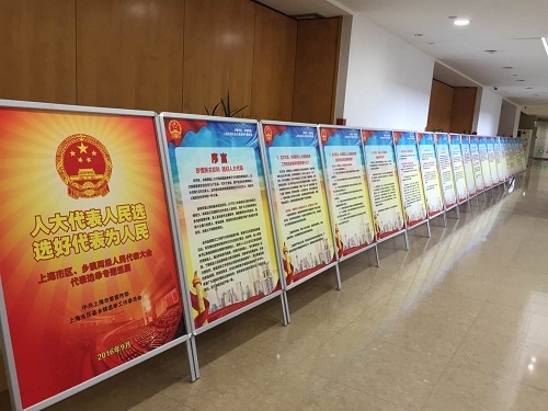 复旦大学召开选举事务培训会议