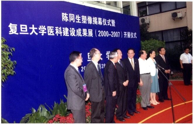 “与人民同生”——他的名字，也是他一生的写照