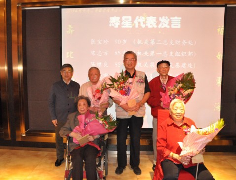 机关党工委为退休教职工举行集体祝寿活动