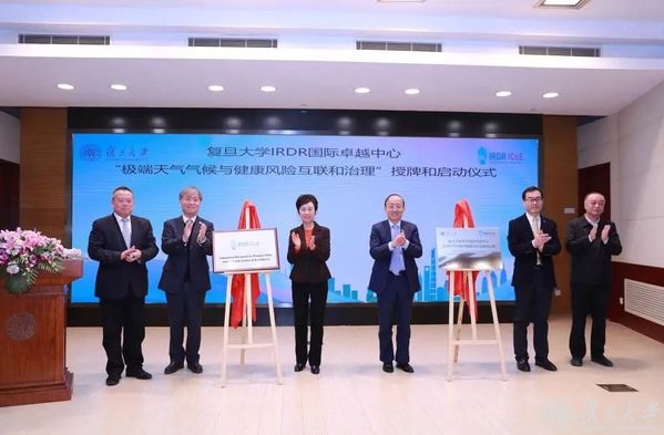 这个IRDR在大陆设立的首个卓越中心，成立一年了！如何实现“冲出大气层”，又“接地气”？