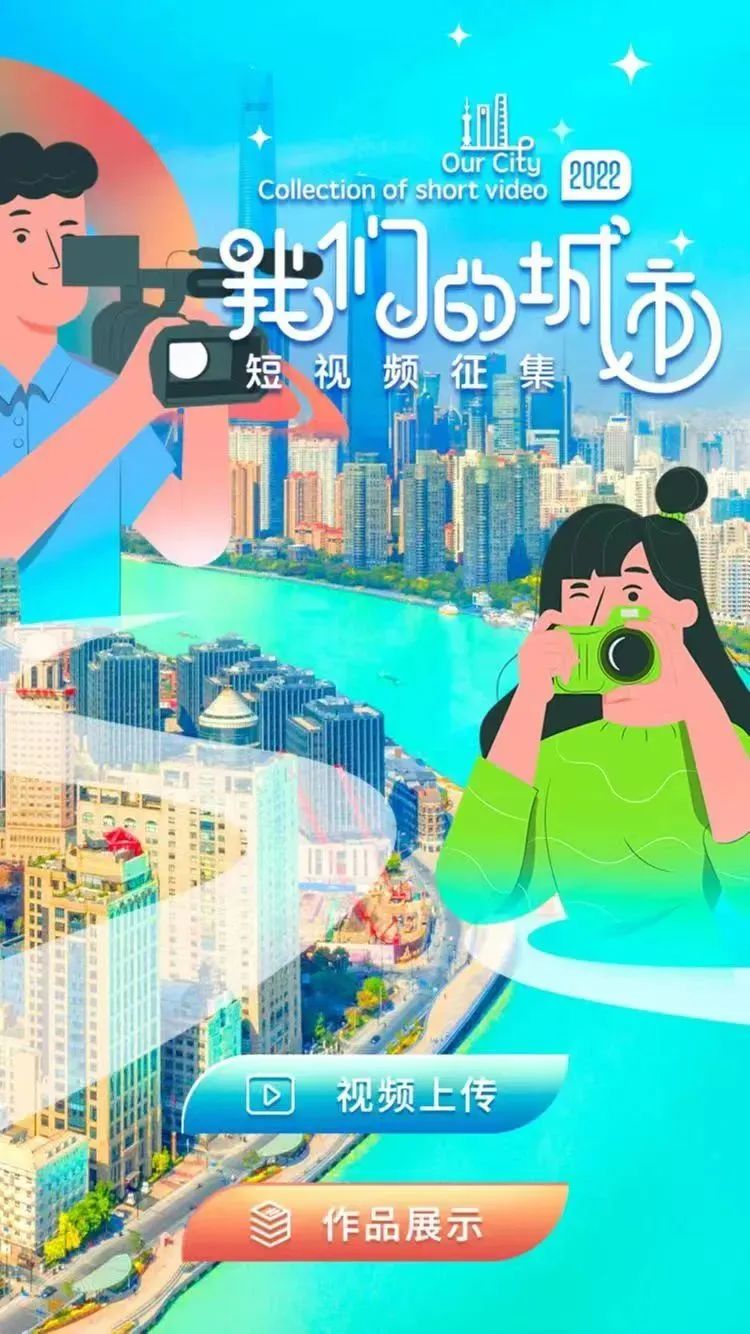 宁河短视频制作费用 春涌津城 等你来拍!津彩60s短视频征集活动开始了