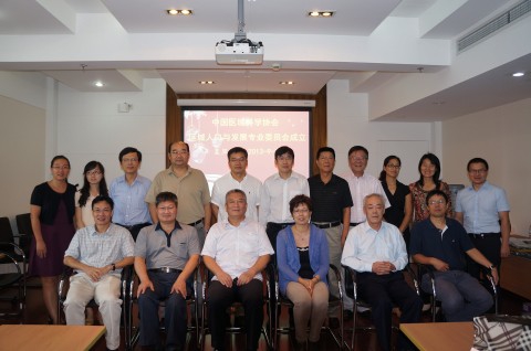 “中国区域人口与发展”学术研讨会在复旦大学召开