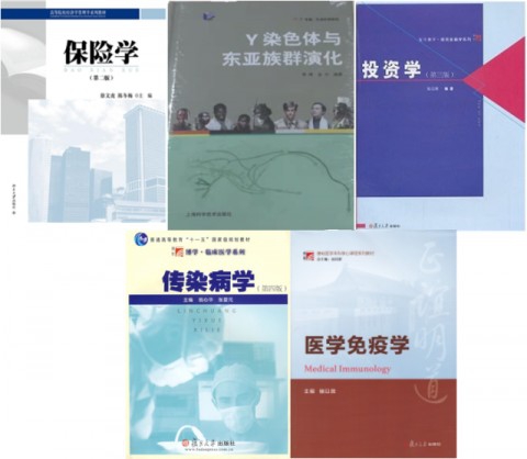 我校10门课程获评2016年度上海高校市级精品课程