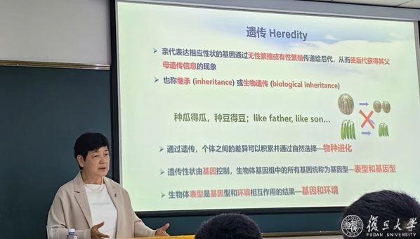 这堂课，带你探索生殖遗传的奥秘！