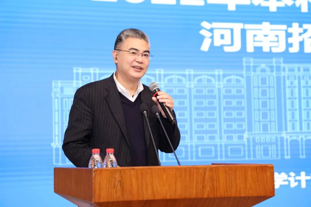 复旦大学召开2022年度本科招生工作会议