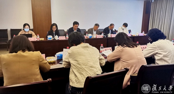 复旦大学召开直属附属医院纪委书记联席会议