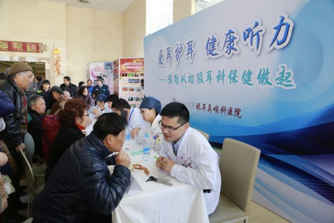 眼耳鼻喉科医院“爱耳日”关注初级耳科保健