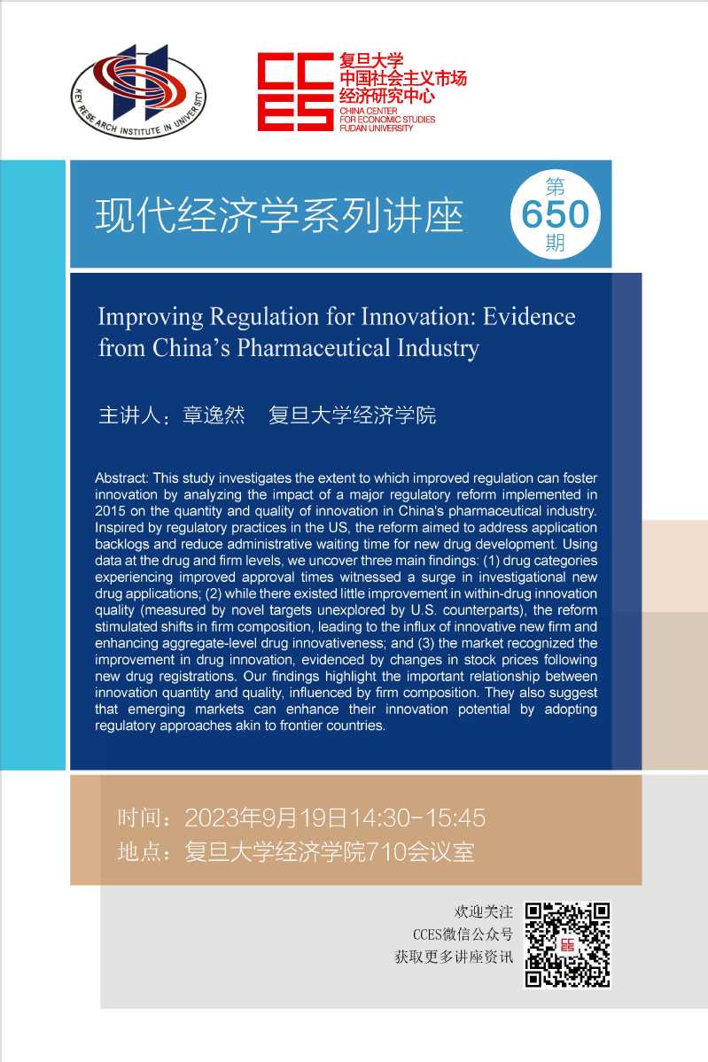 Improving Regulation for Innovation: Evidencefrom China's 