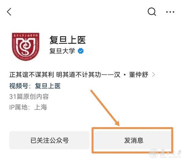 《少年班》6月19日上映 孫白雷周冬雨董子健王櫟鑫主演