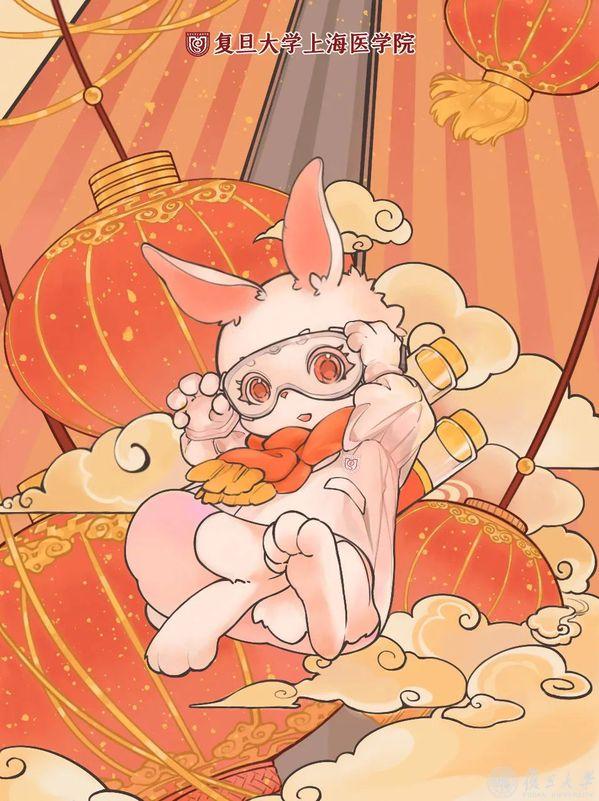 限量上线！复旦上医专属红包封面来啦