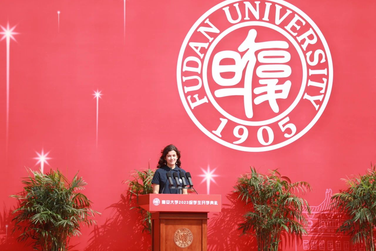 复旦大学2023级新生开学典礼在光华楼前大草坪举行