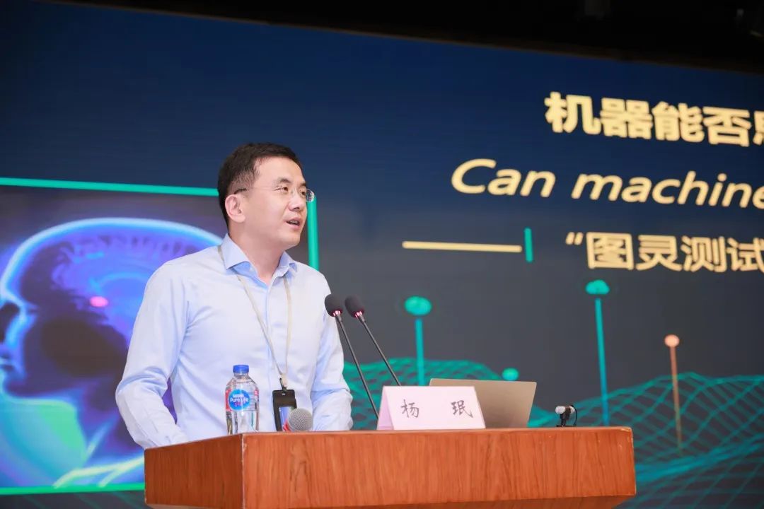 机器能否思考?于全院士为复旦大学师生带来精彩报告