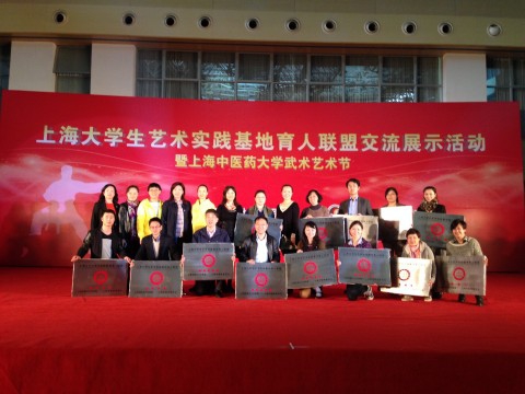 我校大学生合唱艺术实践基地获评五星级