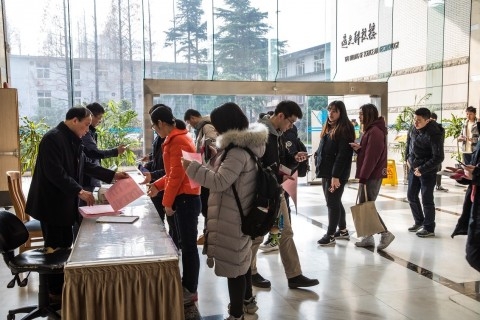 2019级复旦大学夜大学举行新生开学典礼