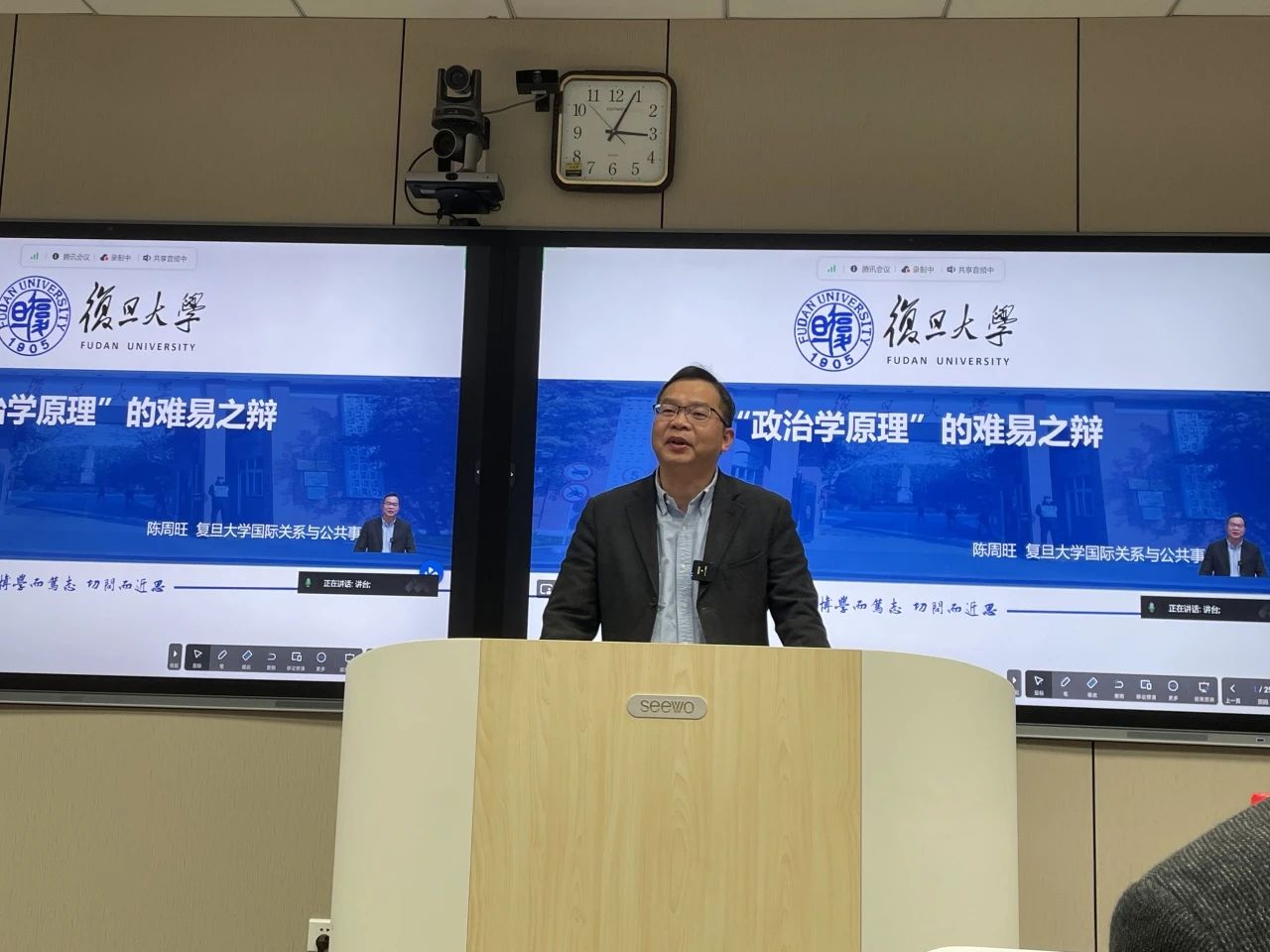 复旦大学本科教学论坛举行，共论如何上好本科课程