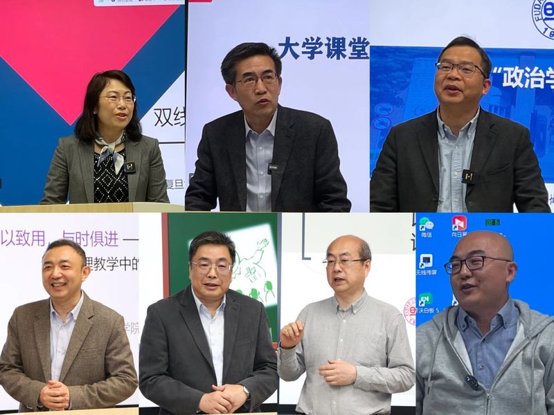 复旦大学-复旦新闻文化网