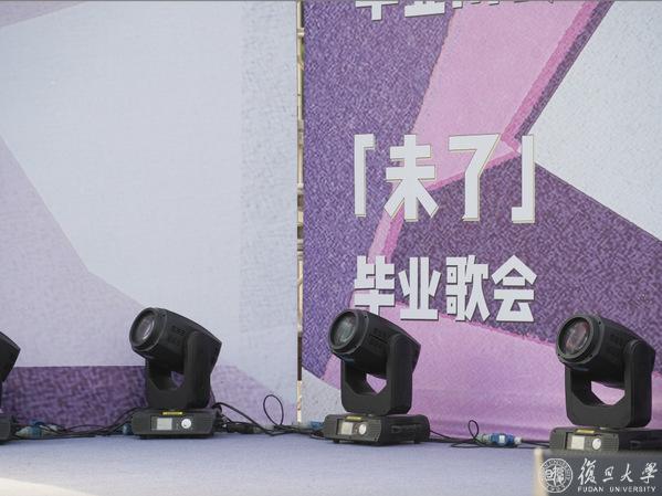 歌声流淌，青春未了！“未了”毕业歌会x毕业MV人物甄选举行