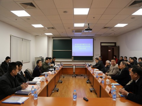 我校非线性数学模型与方法教育部重点实验室在2015年评估中获评优秀