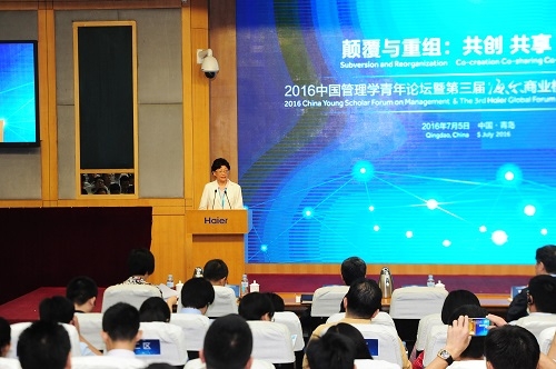 推动理论研究植根中国实践：2016中国管理学青年论坛举行
