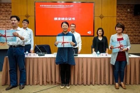 2016年上海市骨干辅导员高级研修班顺利结业