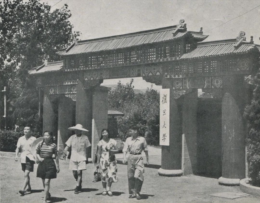 打开层层叠叠的校门,走进复旦大学建校117年的光荣岁月(上)
