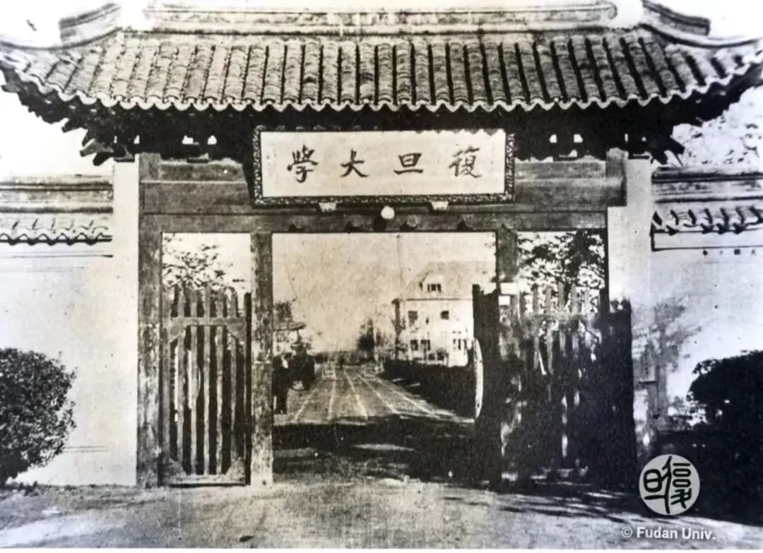 打开层层叠叠的校门,走进复旦大学建校117年的光荣岁月(上)