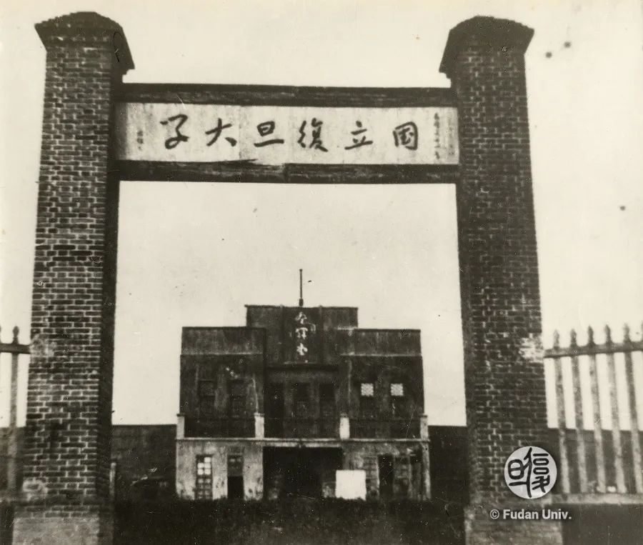 打开层层叠叠的校门,走进复旦大学建校117年的光荣岁月(上)