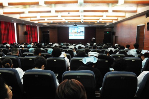 华山医院中层干部学习中纪委、市纪委和教育部廉政建设会议精神