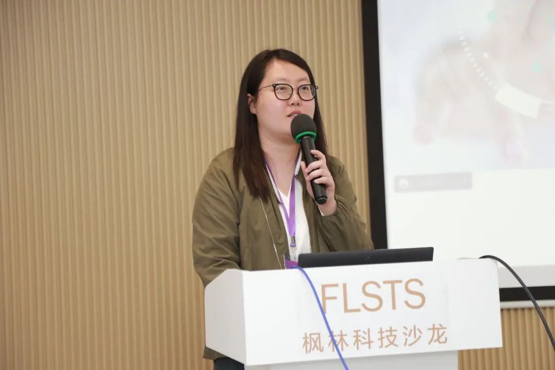 让更多科研成果从“书架”走向“货架” !复旦上医第四期“枫林科技沙龙”举行